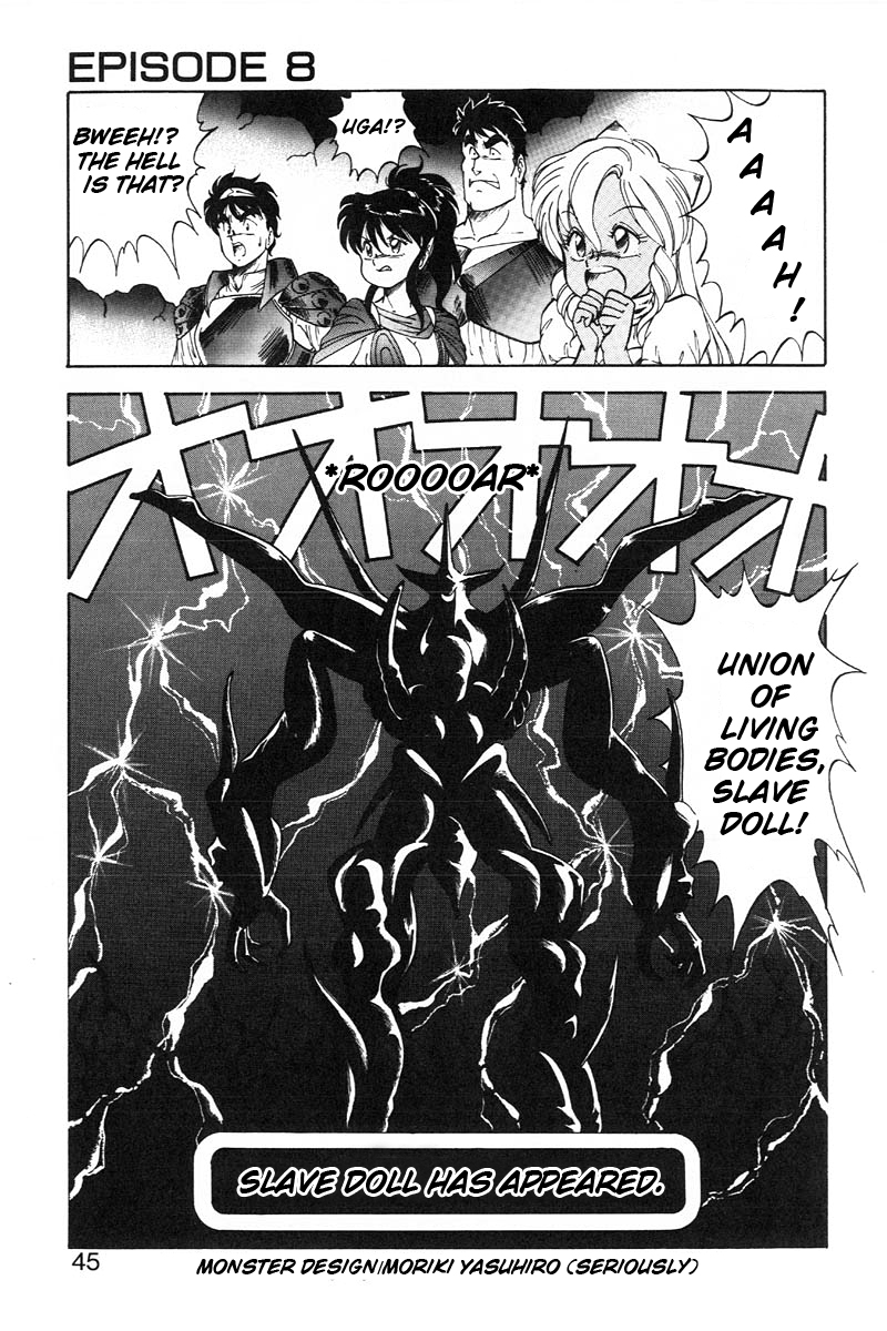 [ITOYOKO] ドラゴンピンク2 [英訳]