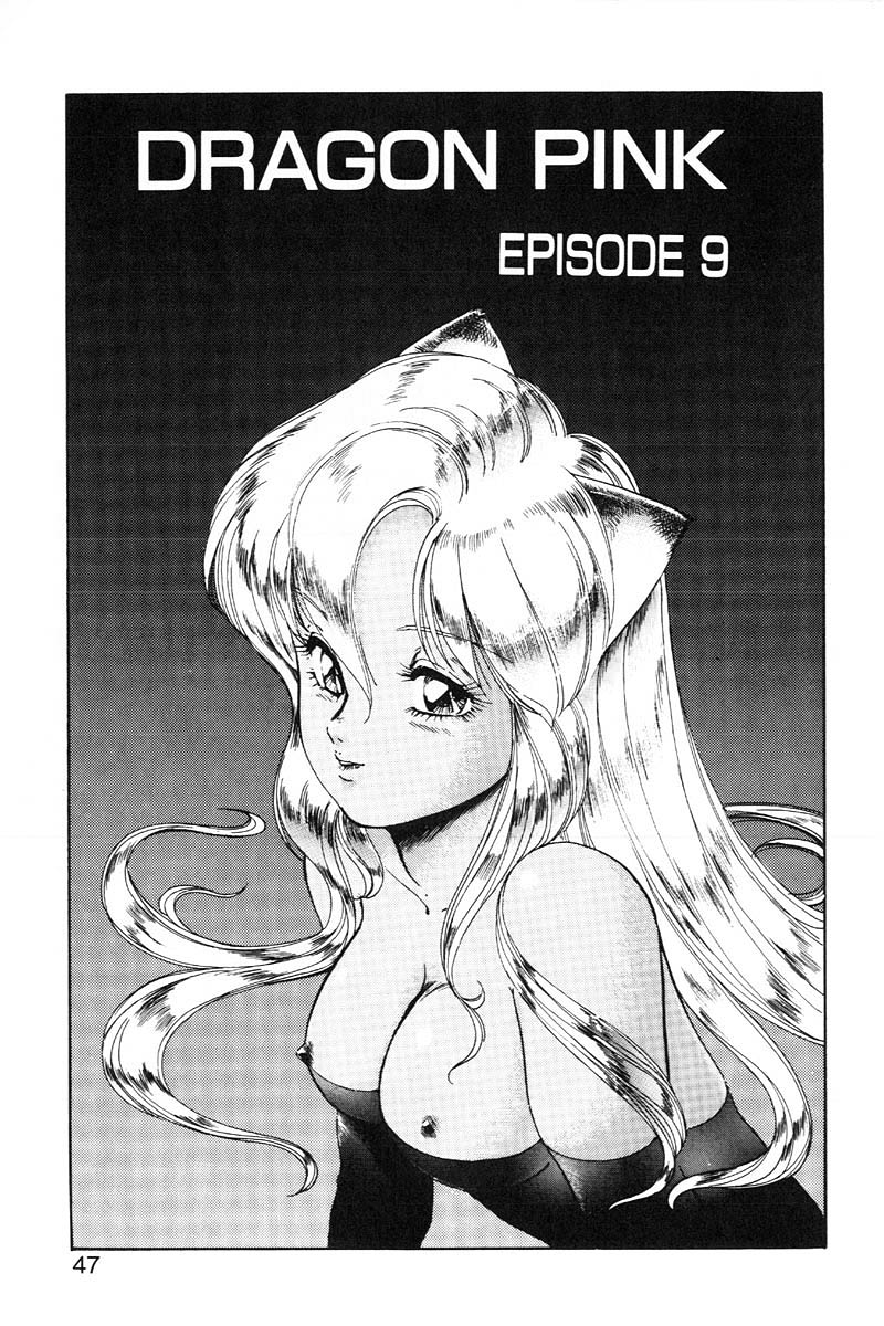 [ITOYOKO] ドラゴンピンク2 [英訳]