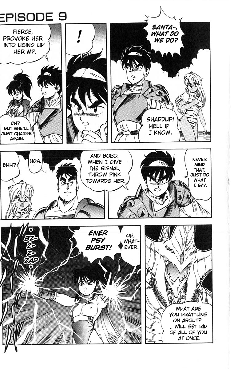 [ITOYOKO] ドラゴンピンク2 [英訳]