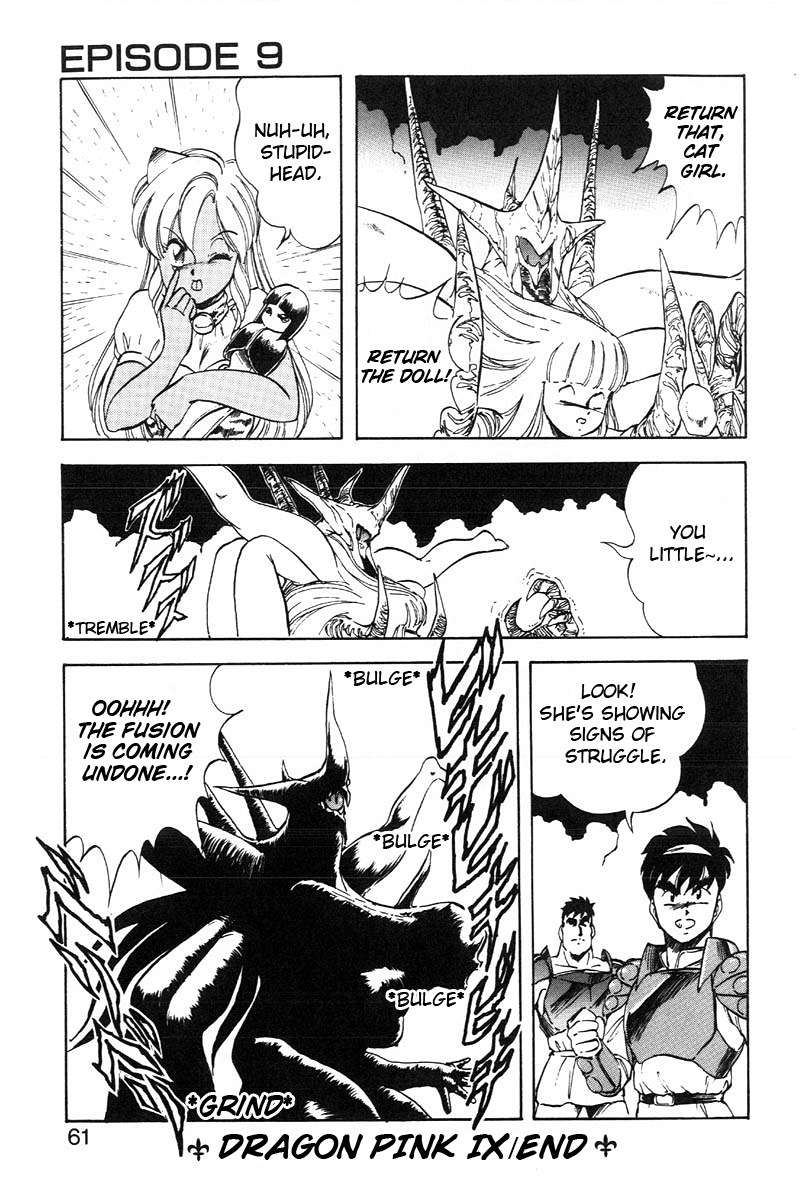 [ITOYOKO] ドラゴンピンク2 [英訳]