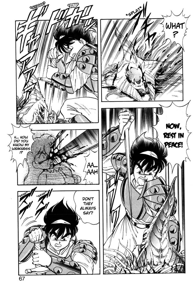 [ITOYOKO] ドラゴンピンク2 [英訳]