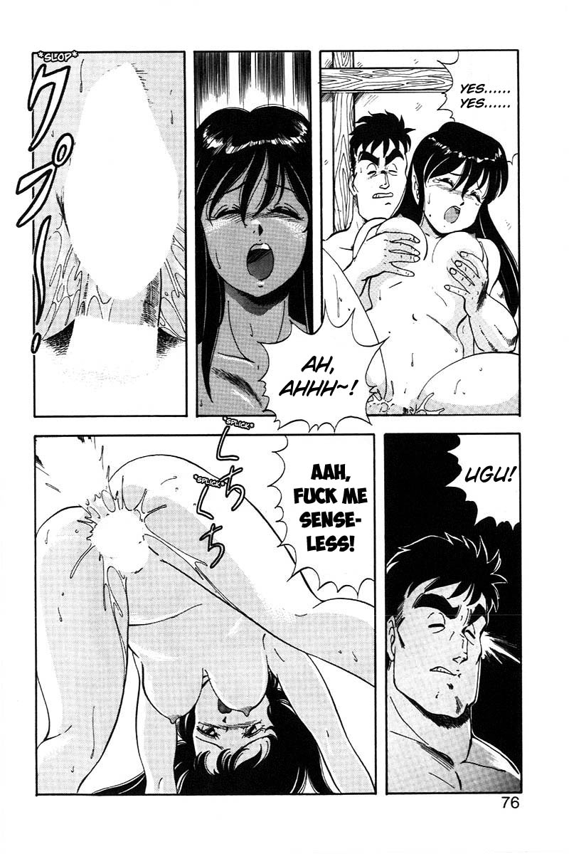 [ITOYOKO] ドラゴンピンク2 [英訳]