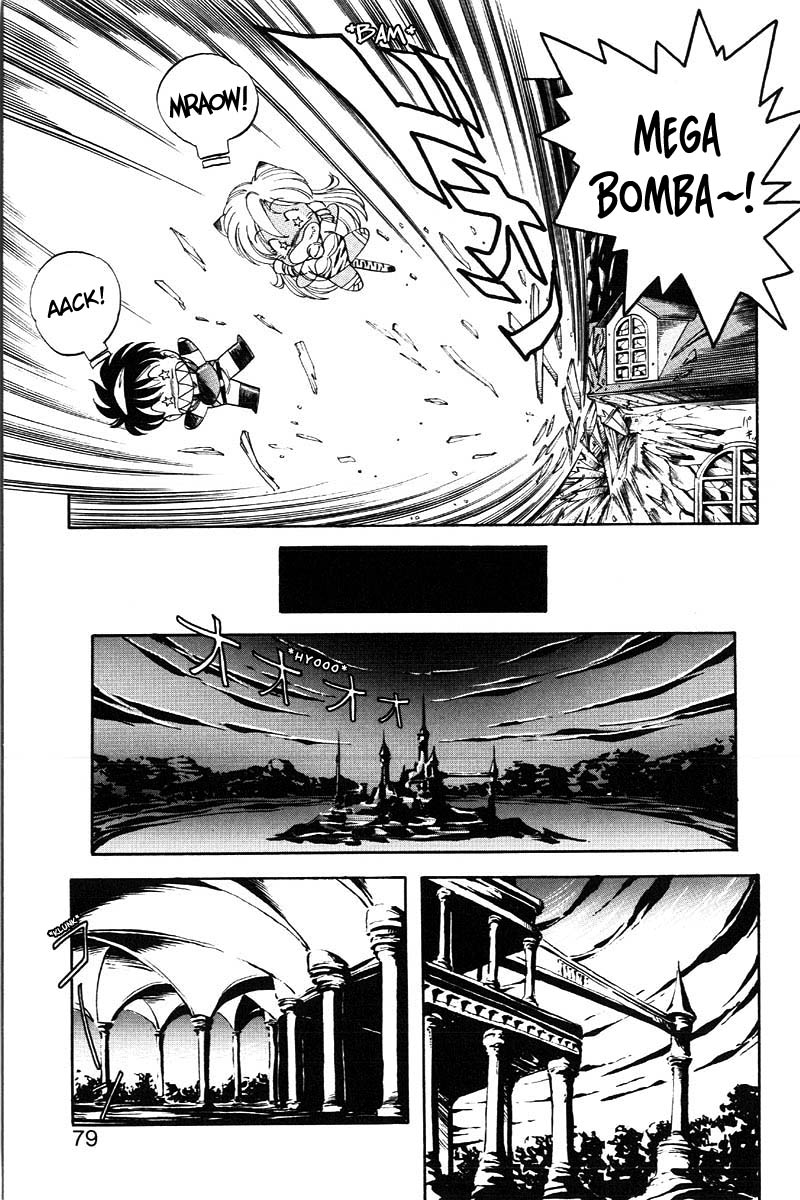 [ITOYOKO] ドラゴンピンク2 [英訳]