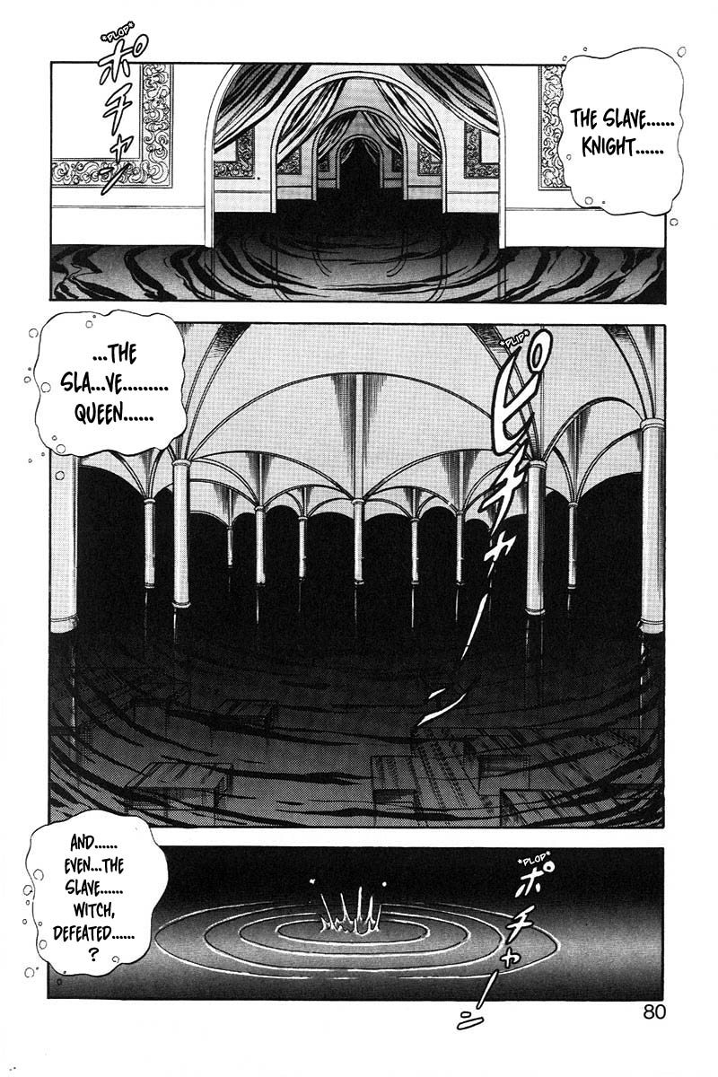 [ITOYOKO] ドラゴンピンク2 [英訳]