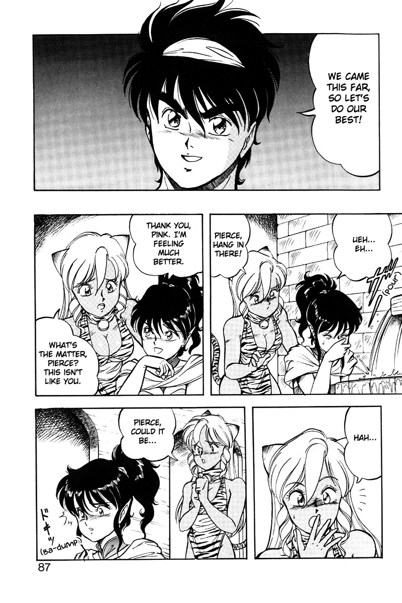 [ITOYOKO] ドラゴンピンク2 [英訳]