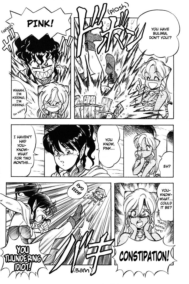 [ITOYOKO] ドラゴンピンク2 [英訳]