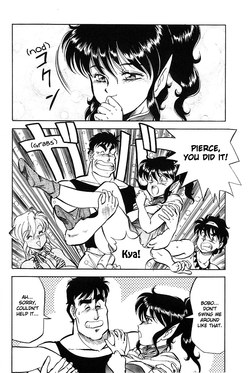 [ITOYOKO] ドラゴンピンク2 [英訳]