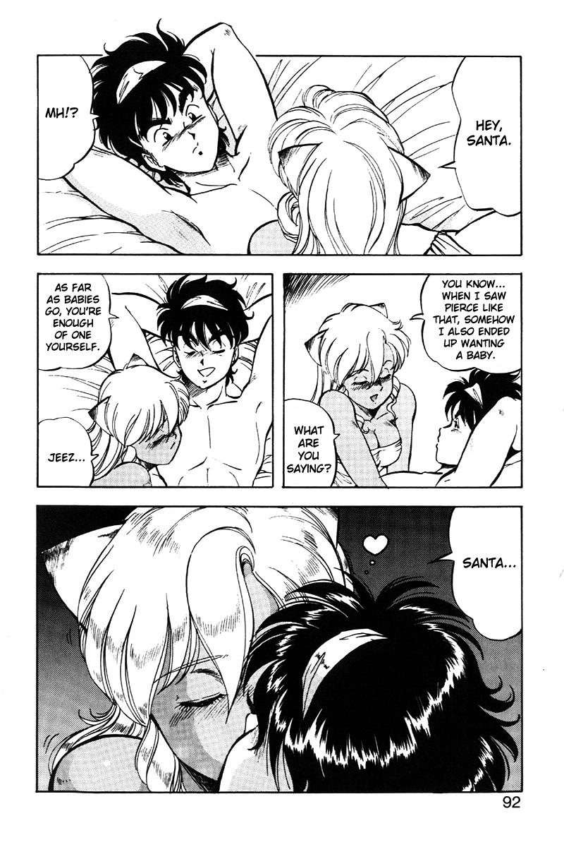 [ITOYOKO] ドラゴンピンク2 [英訳]