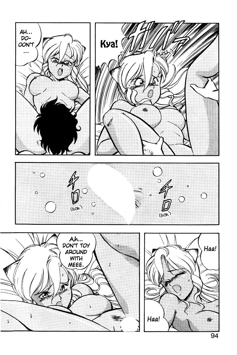 [ITOYOKO] ドラゴンピンク2 [英訳]