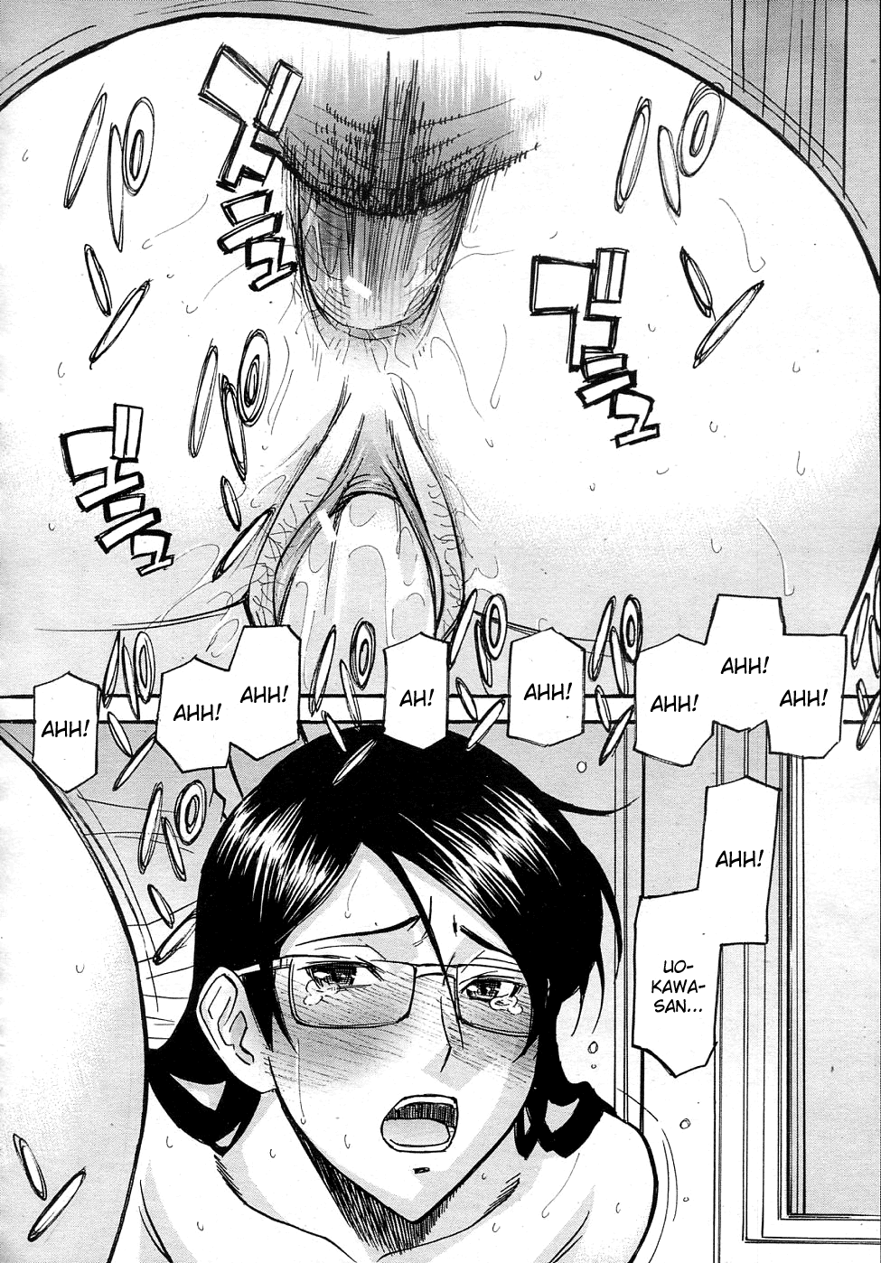 [いのまる] 放課後調教放送室 [英訳]