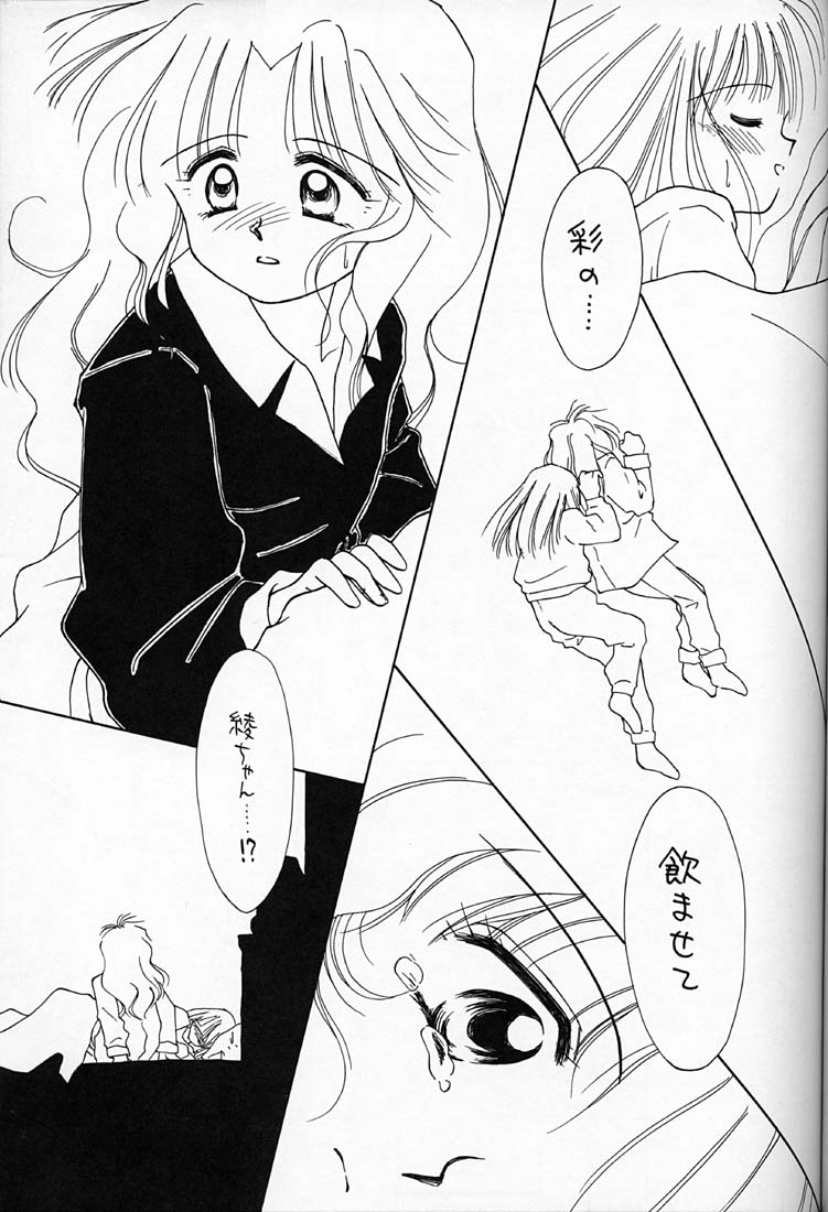 [ぢたま企画] ちょこみるく 4