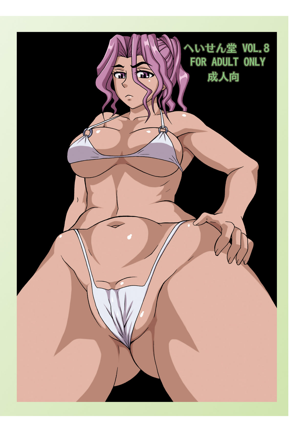 [へいせん堂 (ひらいずみこう)] ビーチのBITCH (学園黙示録 HIGHSCHOOL OF THE DEAD) [DL版]