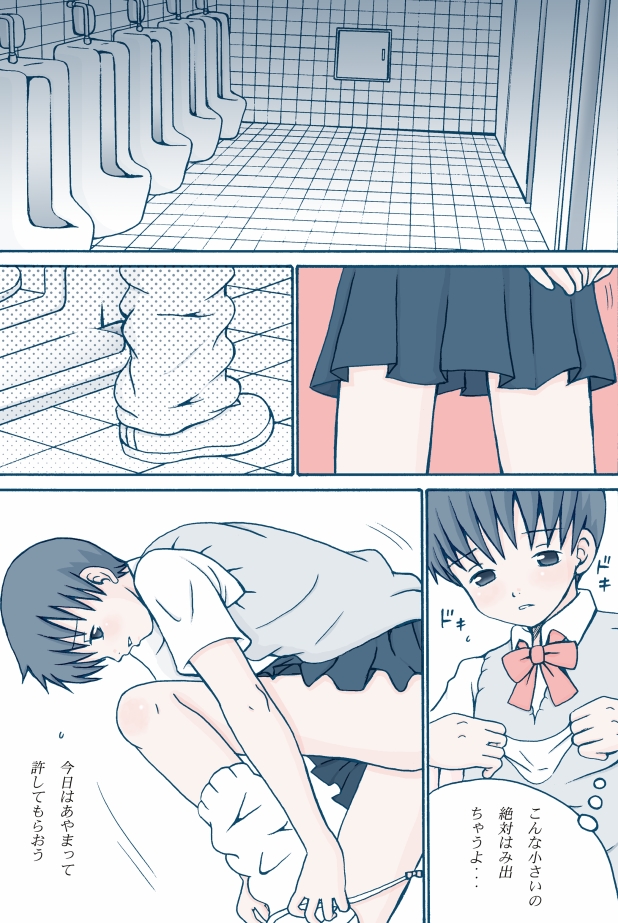 [ピッコロ工房] Honey Cream Slave