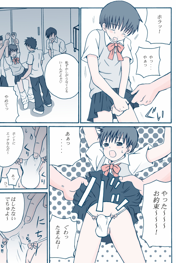 [ピッコロ工房] Honey Cream Slave