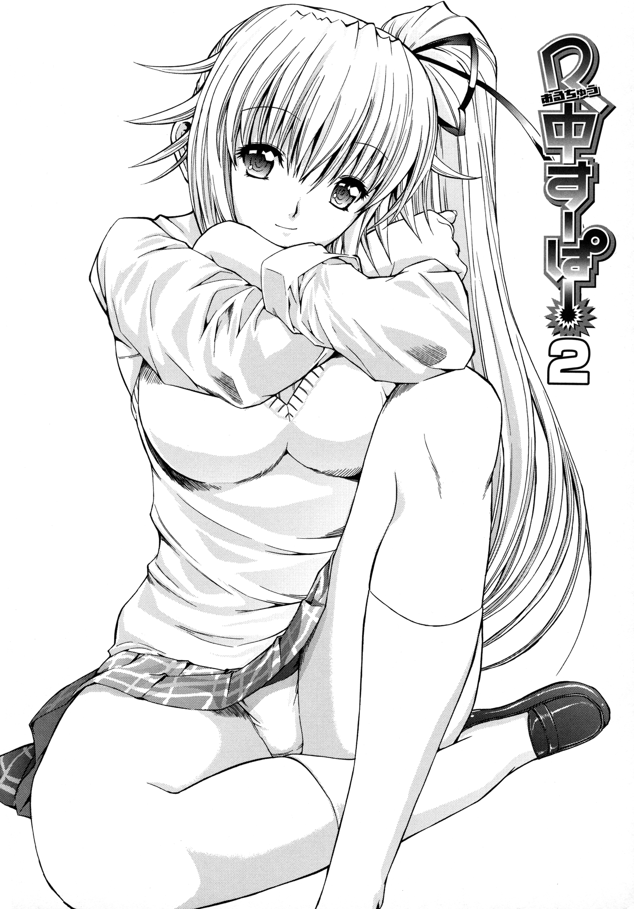 [鬼ノ仁] 紳士淑女 [2011-11-10]