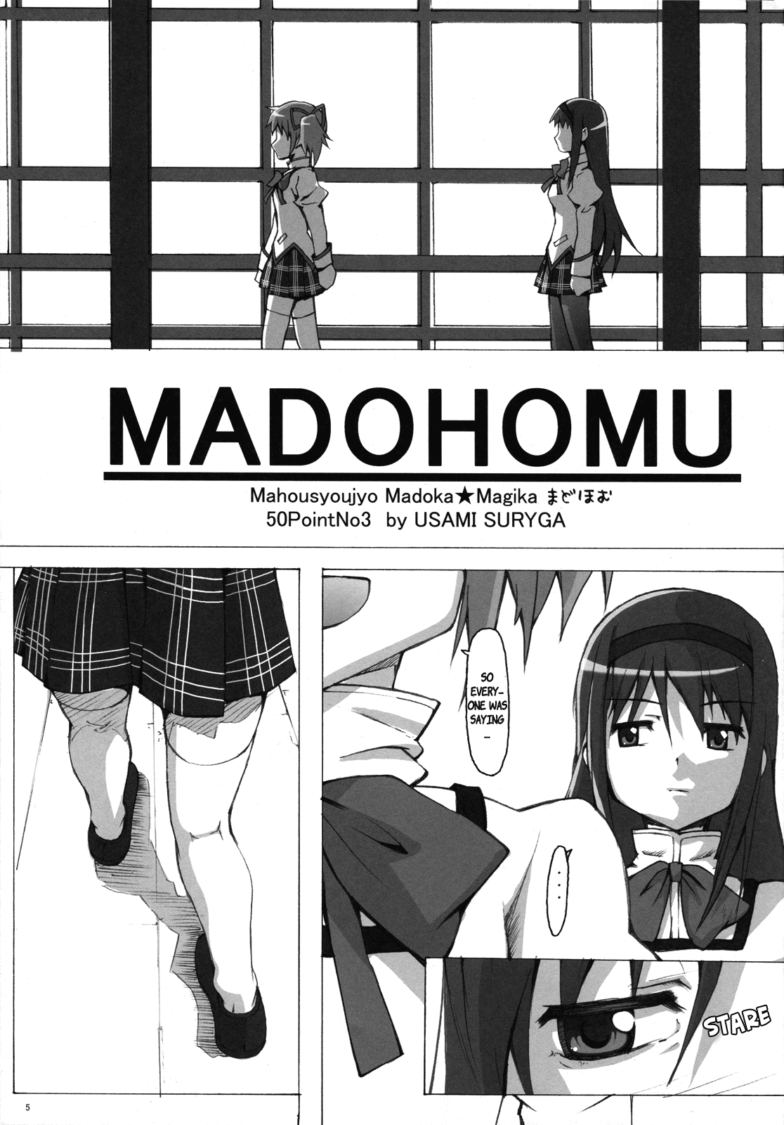 （C81）[50PointCaliper（うさみ駿河）]まどほむ（魔法少女まどか☆マギカ）[英語] [百合主義]