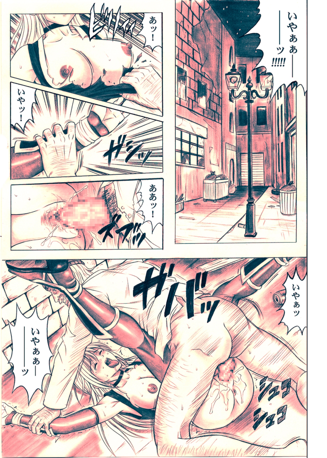 (C72) [サイクロン (和泉和也)] 右のガ～ニン (デッド・オア・アライヴ) [DL版]