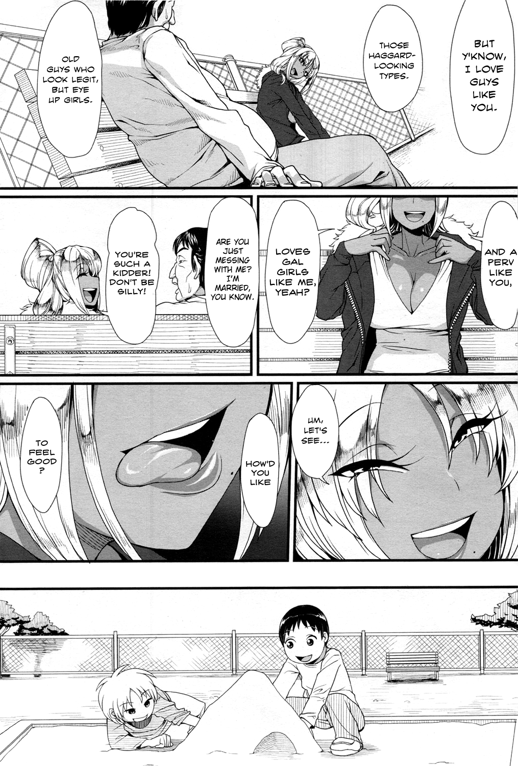 [右脳] ギャルママ団地パラダイス (ビデオ ボーイ 2012年3月号) [英訳]