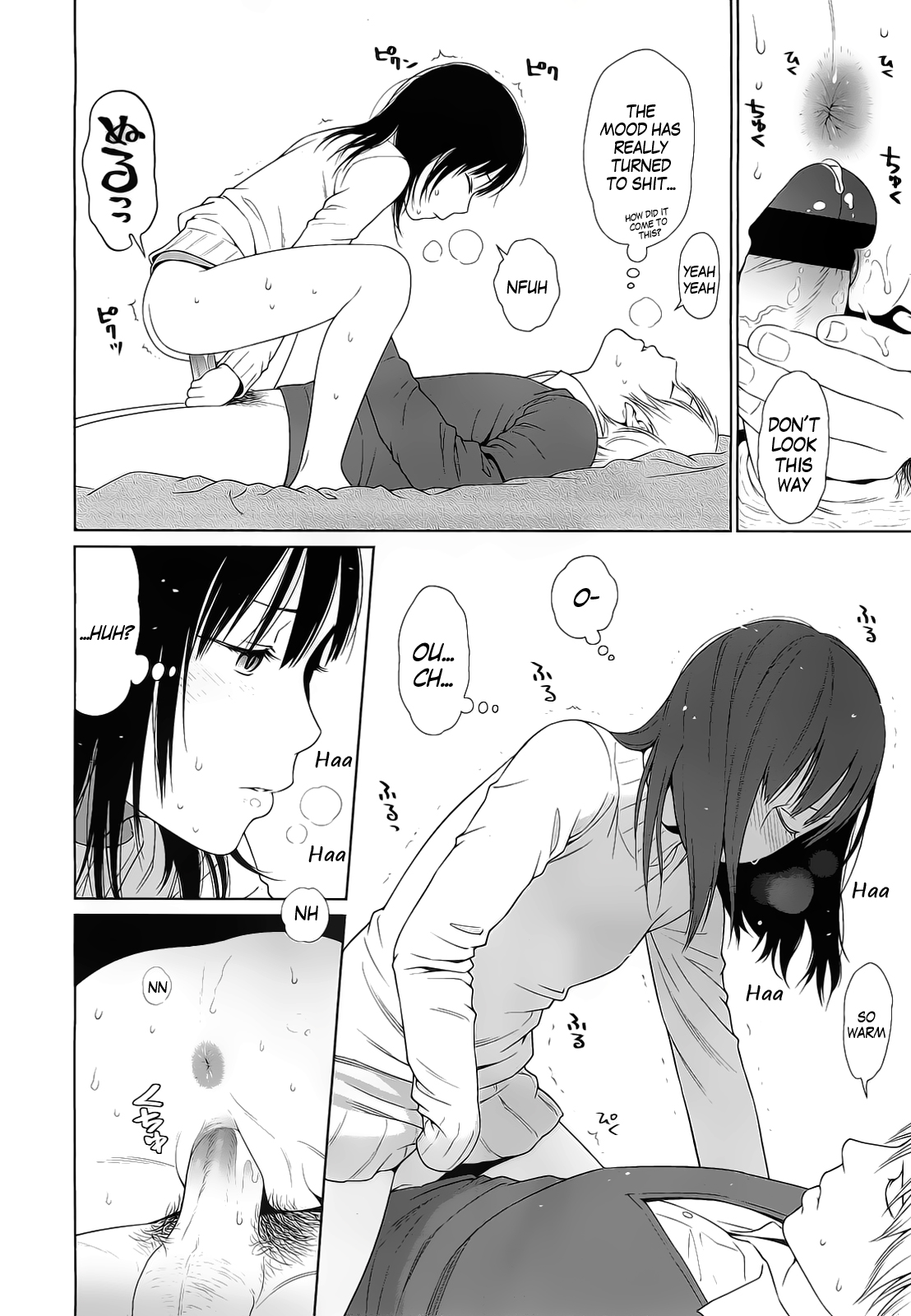 [東山翔] Amapola (COMIC LO 2011年2月号) [英訳]