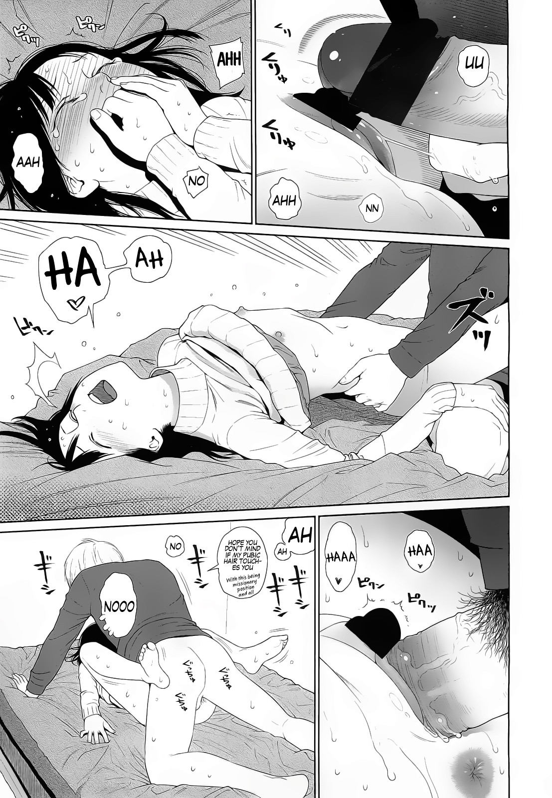 [東山翔] Amapola (COMIC LO 2011年2月号) [英訳]