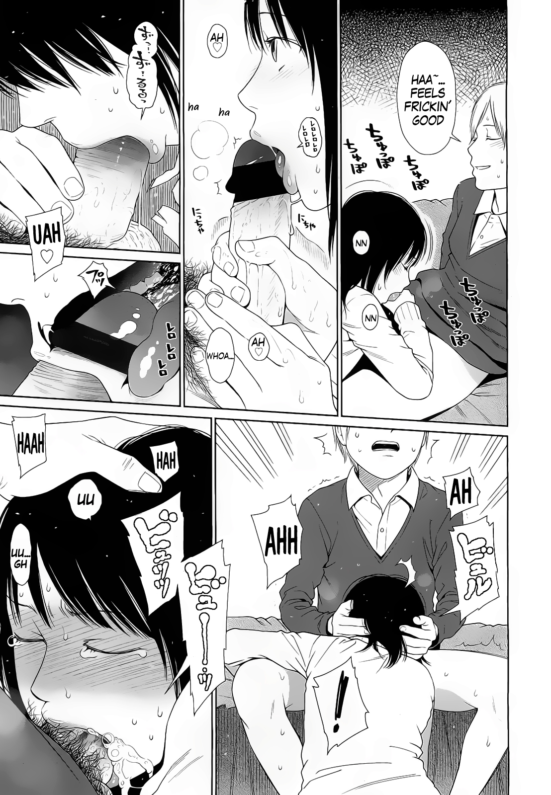 [東山翔] Amapola (COMIC LO 2011年2月号) [英訳]