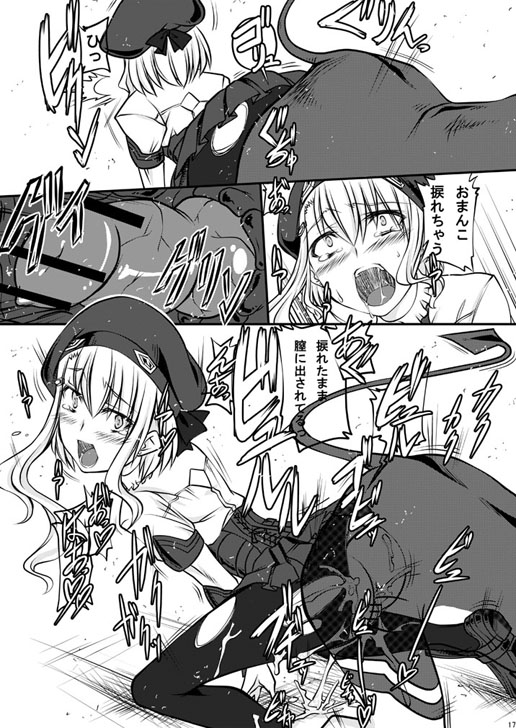 [漸速ライダー (天漸雅)] ピーチ・ミックス (ゼノサーガ) [DL版]