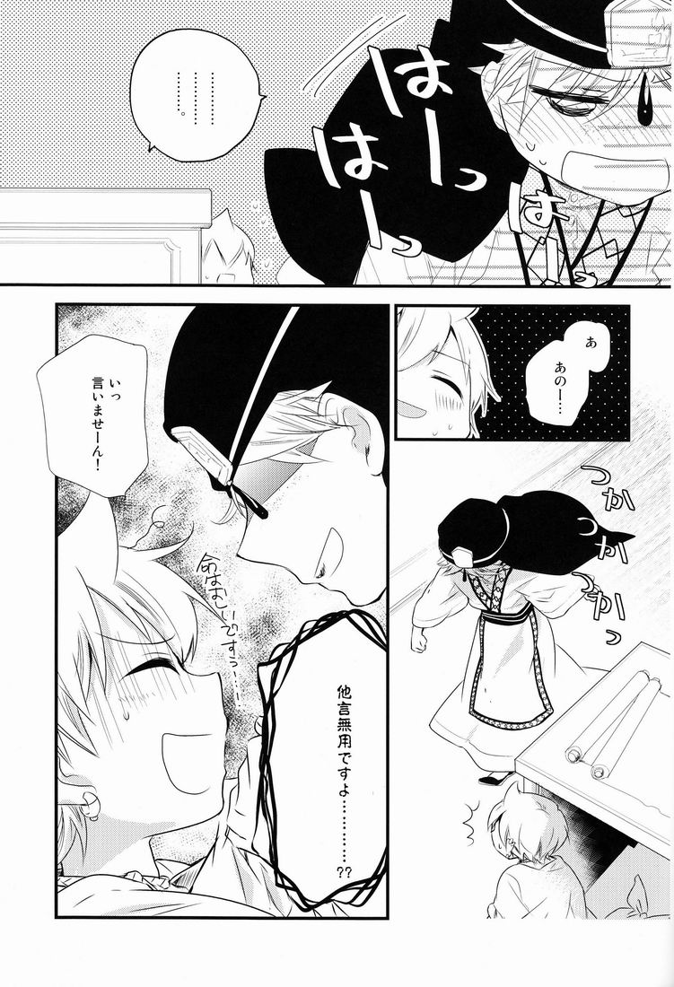 (HARUCC17) [Lucy! (迷)] Caravan Carrousel! (マギ)