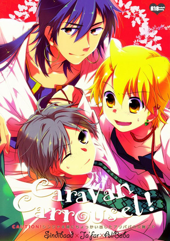 (HARUCC17) [Lucy! (迷)] Caravan Carrousel! (マギ)