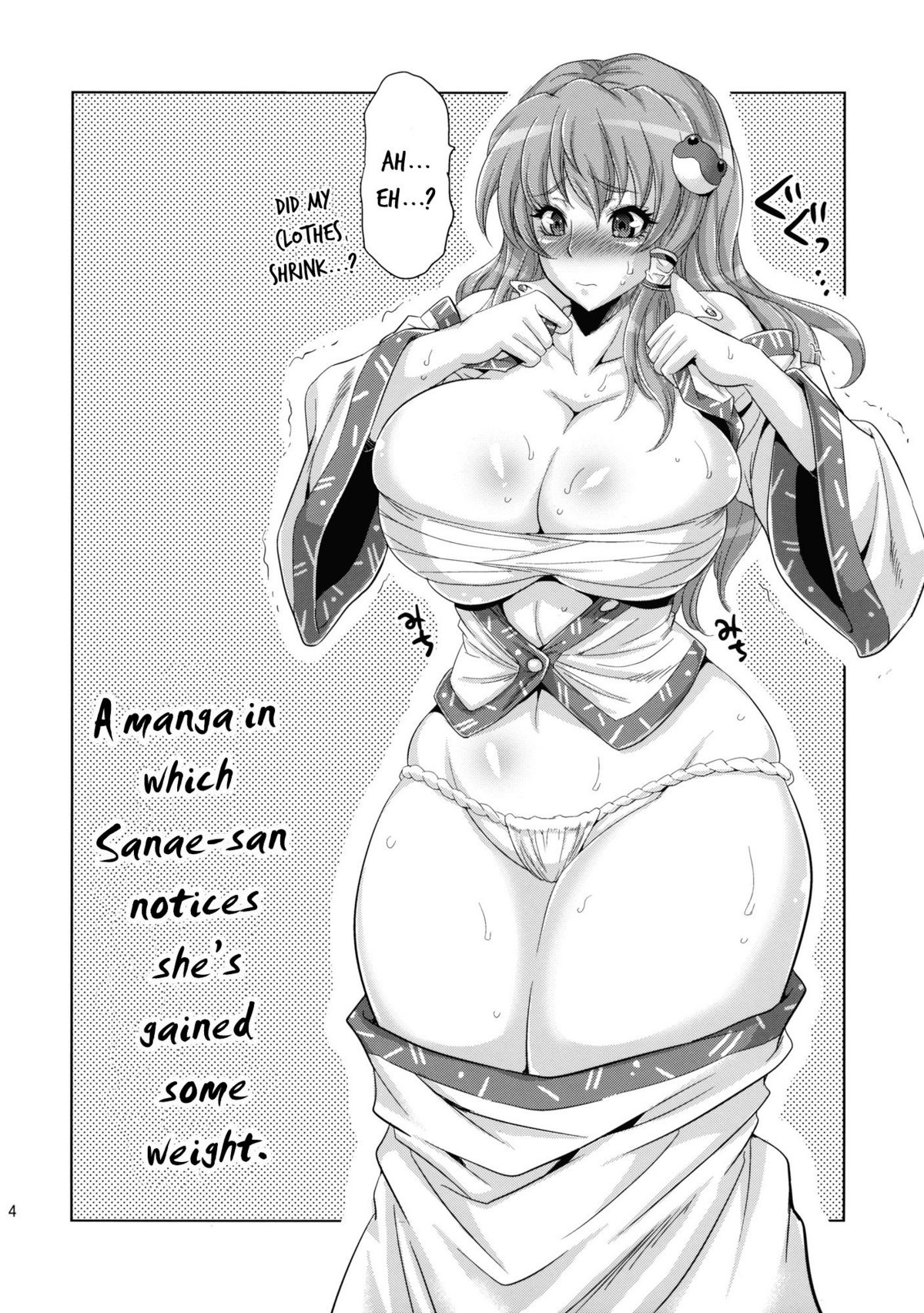 (C81) [武蔵堂 (ムサシノセカイ)] 早苗乳淫録 (東方Project)