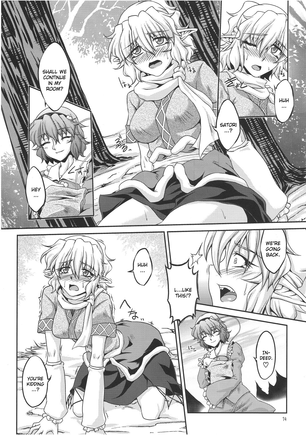 (C80) [幸撃 (大月渉)] 夙夜夢寐 (東方Project) [英訳]