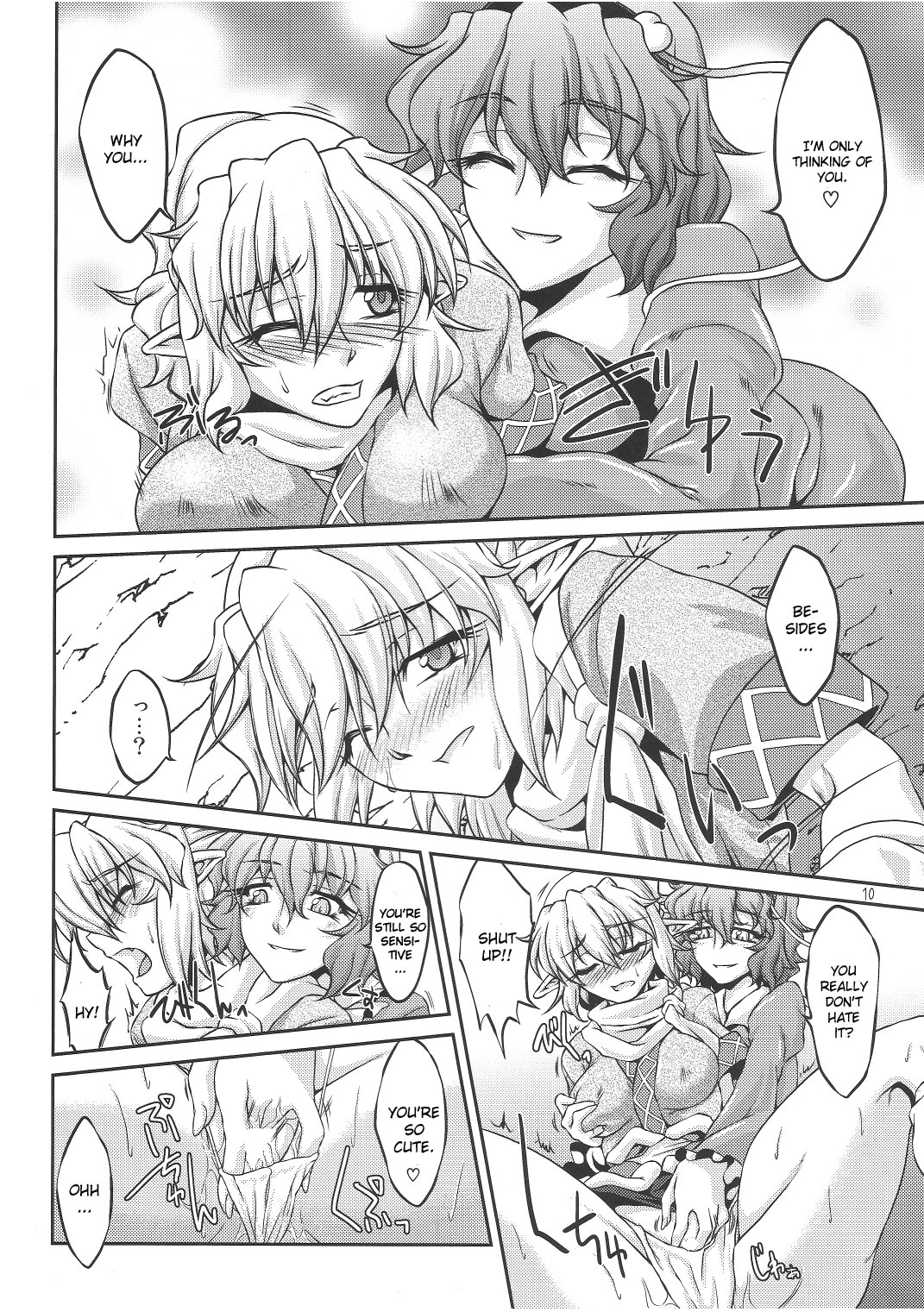 (C80) [幸撃 (大月渉)] 夙夜夢寐 (東方Project) [英訳]