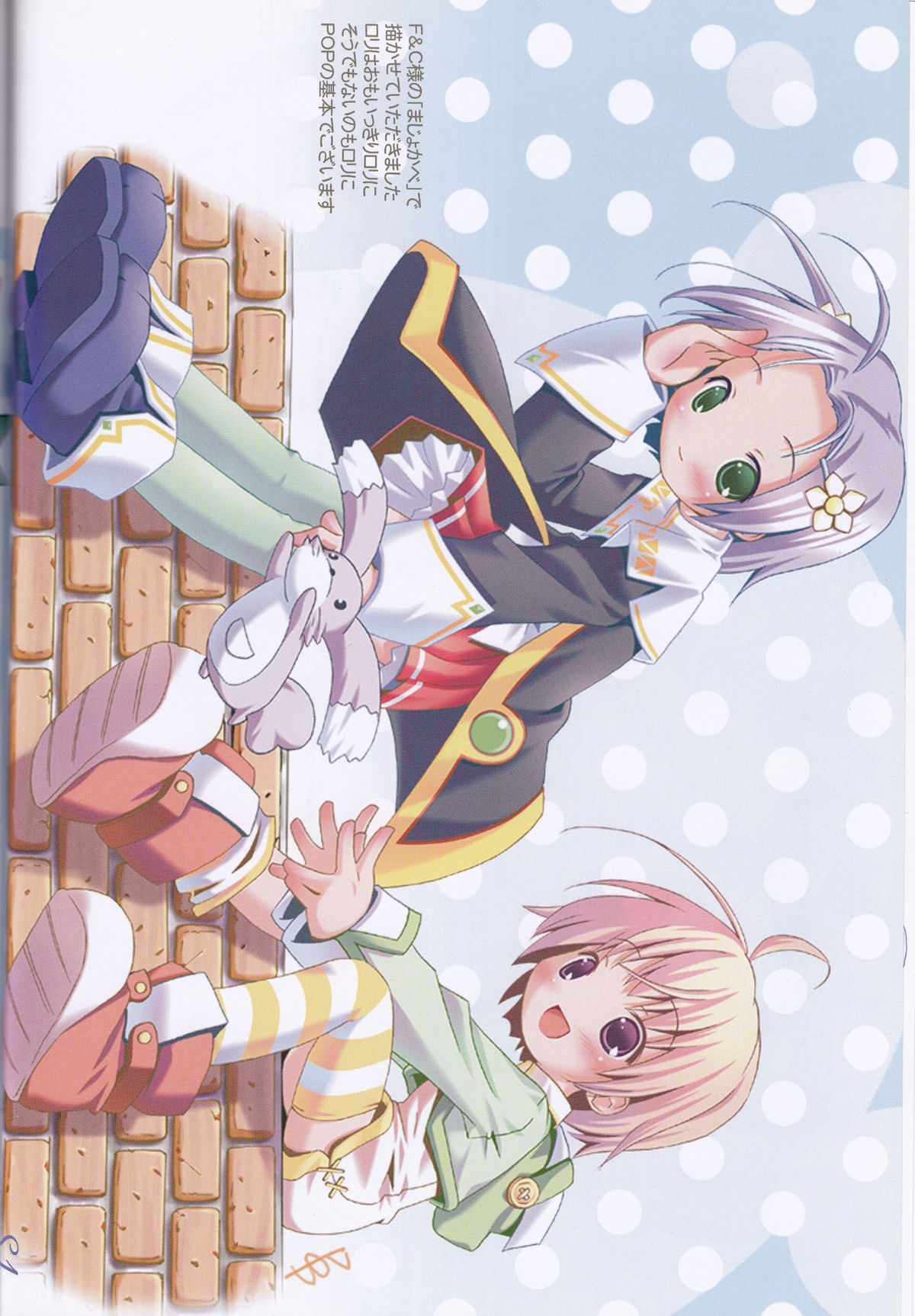 （C67）[電磁波（POP）]ポップカン0412 S1（オリジナル）