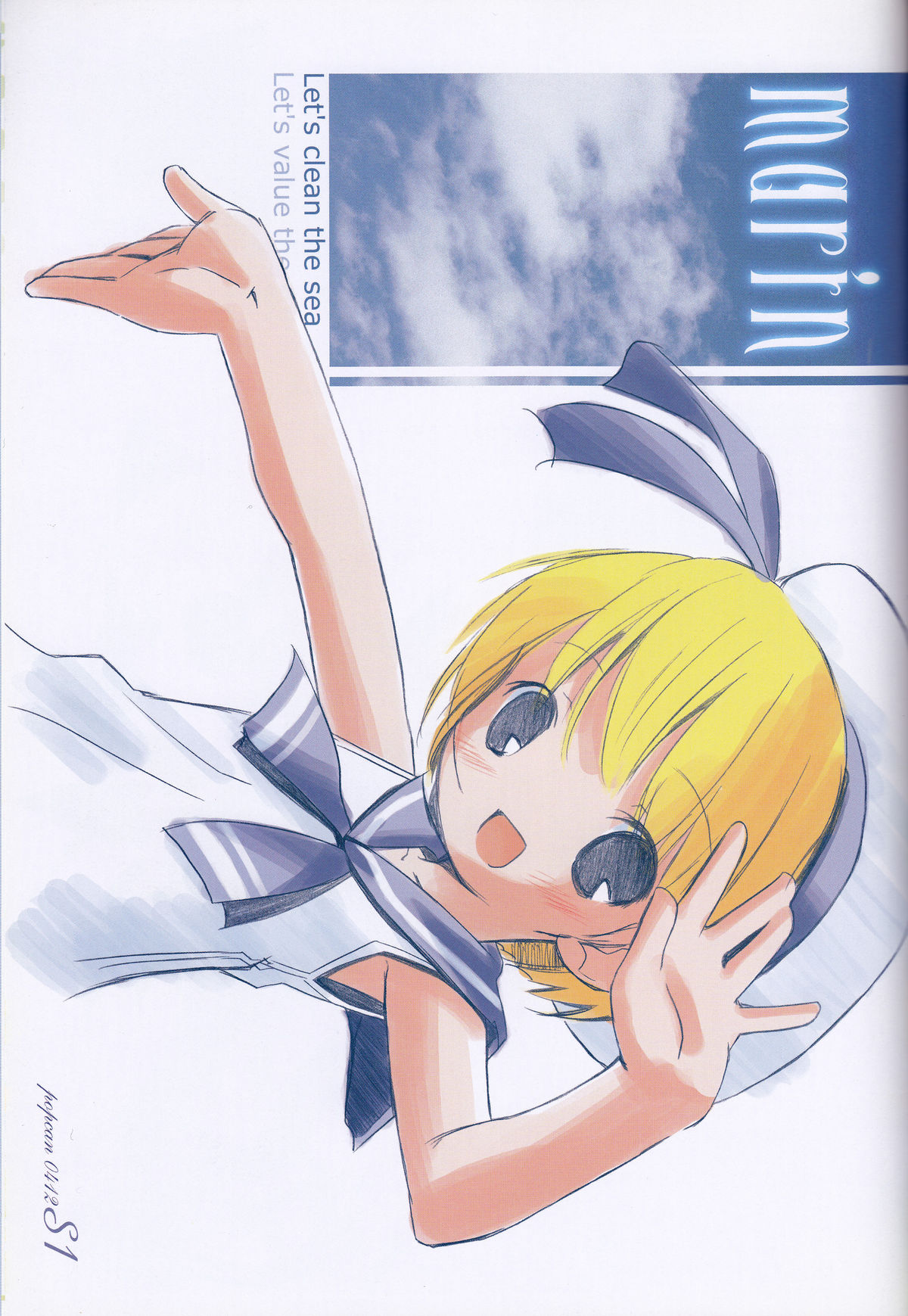 （C67）[電磁波（POP）]ポップカン0412 S1（オリジナル）