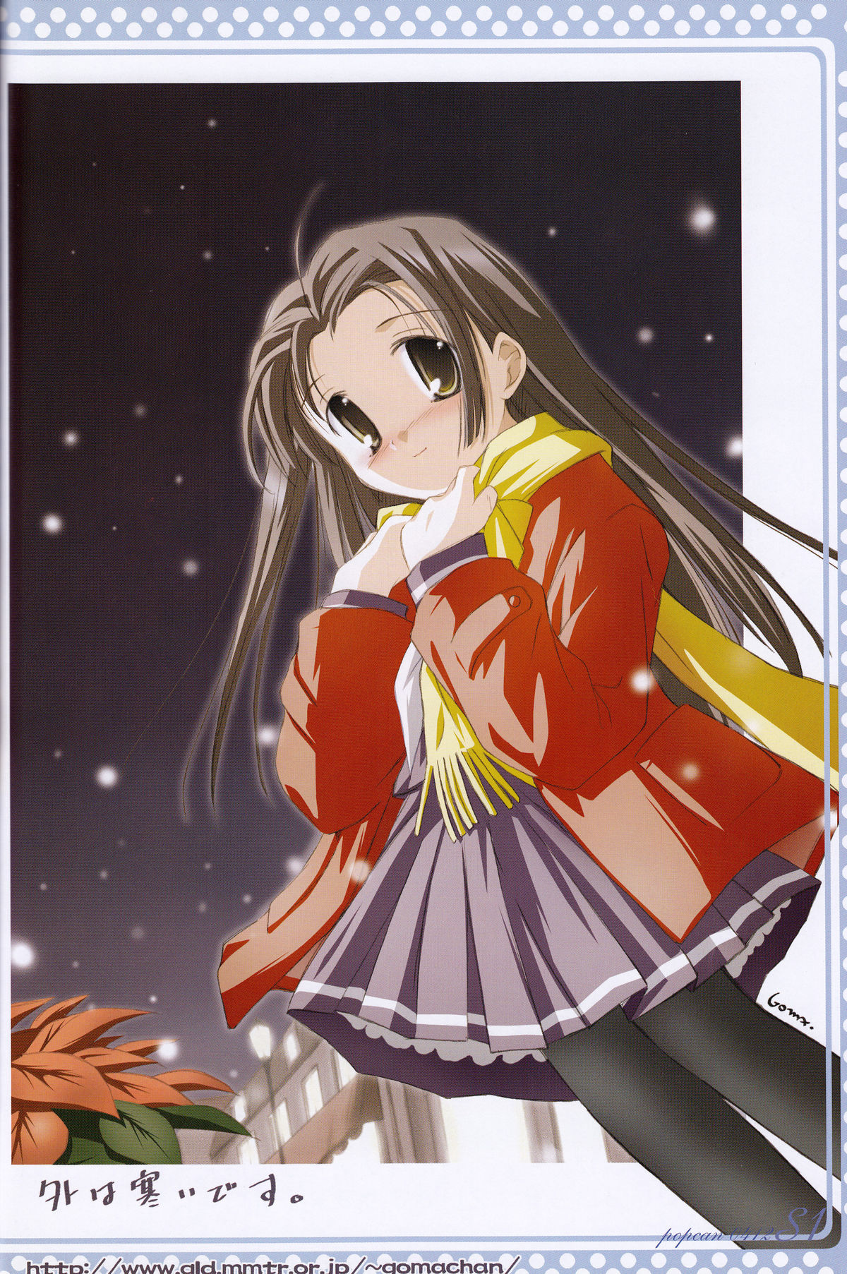 （C67）[電磁波（POP）]ポップカン0412 S1（オリジナル）