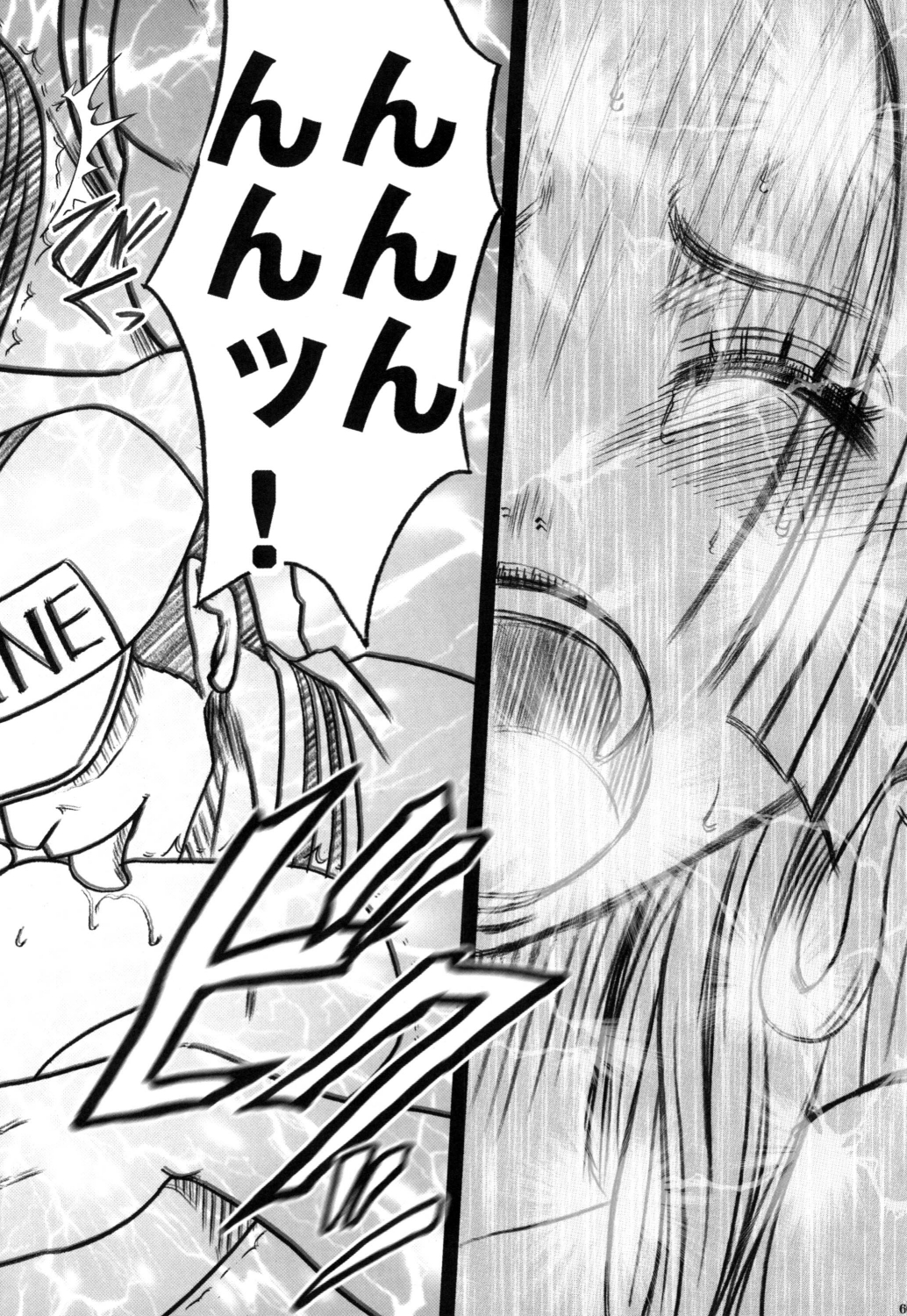 (C75) [クリムゾン (カーマイン)] 蛇姫 ( ワンピース) [DL版]