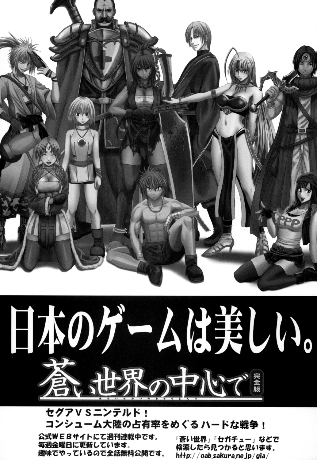 (C75) [クリムゾン (カーマイン)] 蛇姫 ( ワンピース) [DL版]