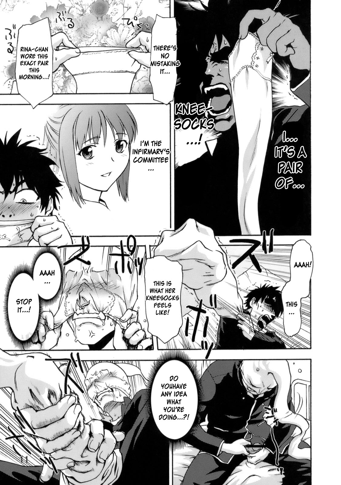 [Tridisaster (さいだ一明)] 絶対領域侵入罪 [英訳]