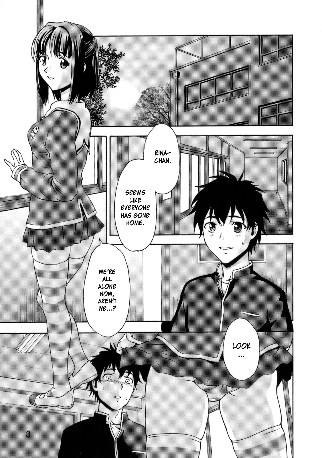 [Tridisaster (さいだ一明)] 絶対領域侵入罪 [英訳]