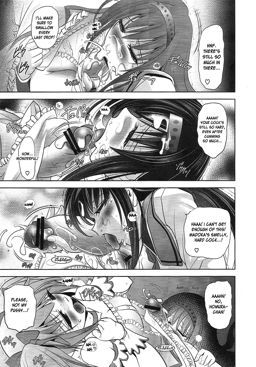 (ふたけっと7) [瓦屋本舗 (瓦屋A太)] Tiro con amore (魔法少女まどか☆マギカ) [英訳]