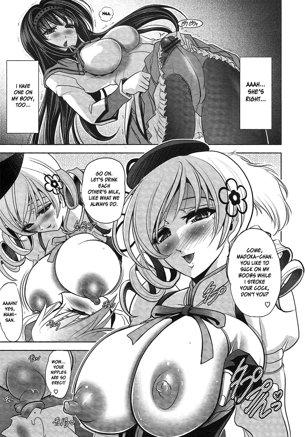 (ふたけっと7) [瓦屋本舗 (瓦屋A太)] Tiro con amore (魔法少女まどか☆マギカ) [英訳]