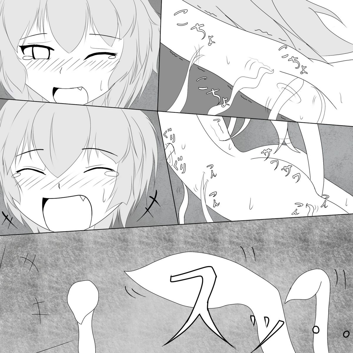 [ナタデココマスター] レミリア擽辱 (東方Project)