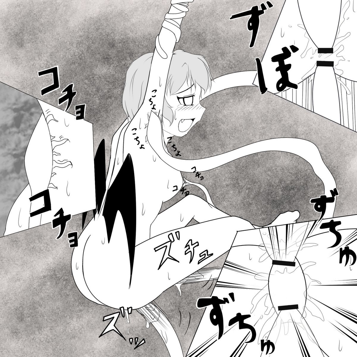 [ナタデココマスター] レミリア擽辱 (東方Project)