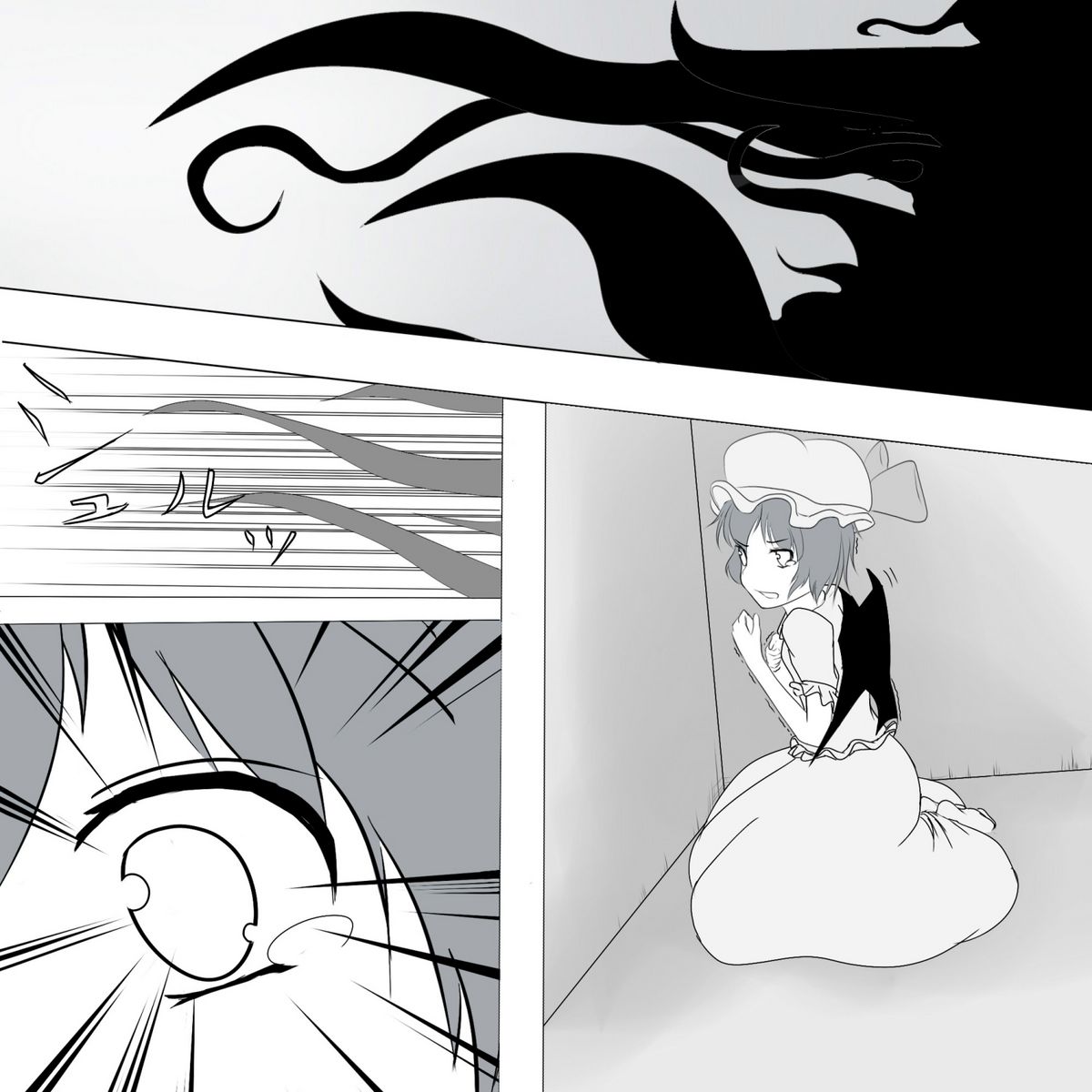 [ナタデココマスター] レミリア擽辱 (東方Project)