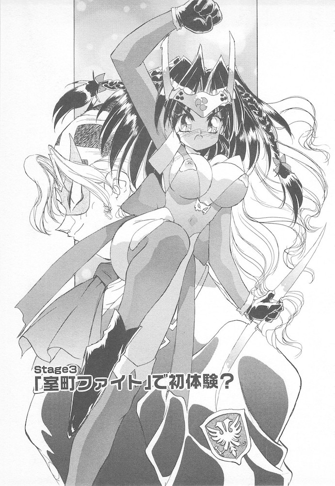 [はりけんはんな] がんばれ聖XXX学園 RPG研究会