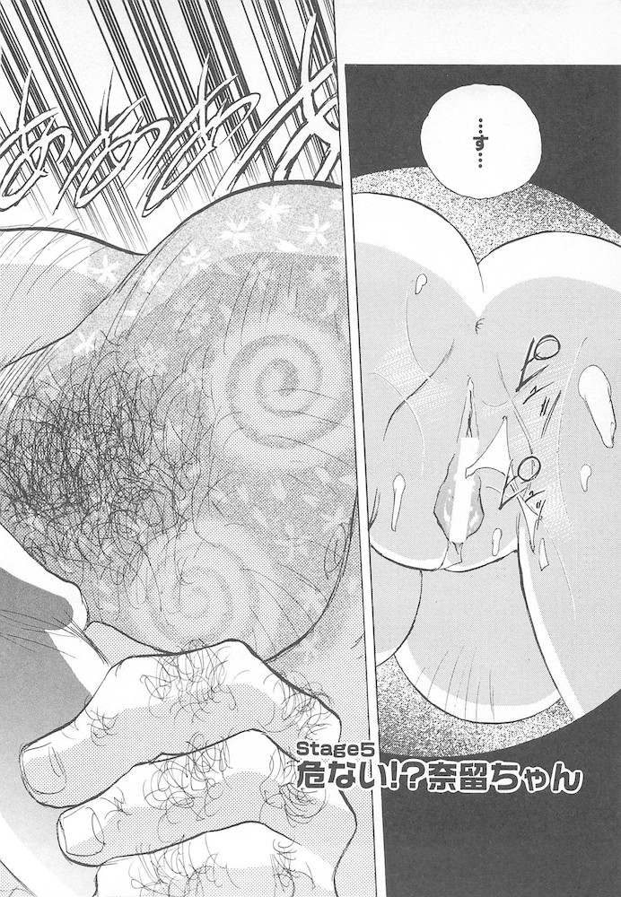 [はりけんはんな] がんばれ聖XXX学園 RPG研究会