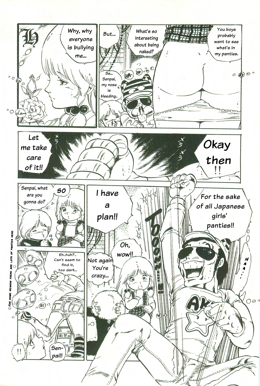 [内山亜紀] つかさのパンツにオレンジケイホーの巻 (あんどろトリオ) [英訳]