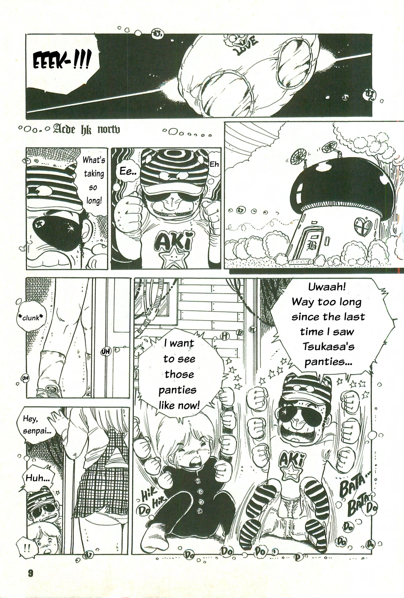 [内山亜紀] つかさのパンツにオレンジケイホーの巻 (あんどろトリオ) [英訳]