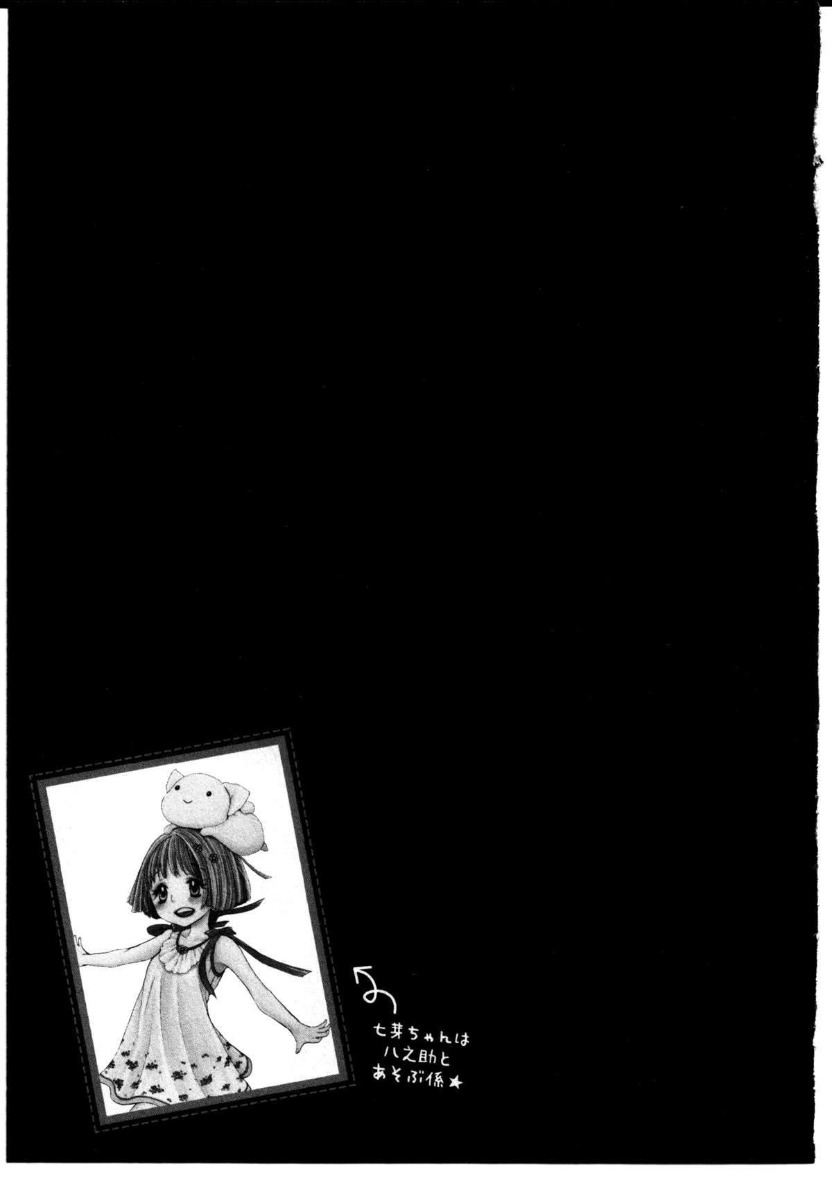 [ロクロイチ] 女の子×女の子コレクション Ｖｏｌ．１