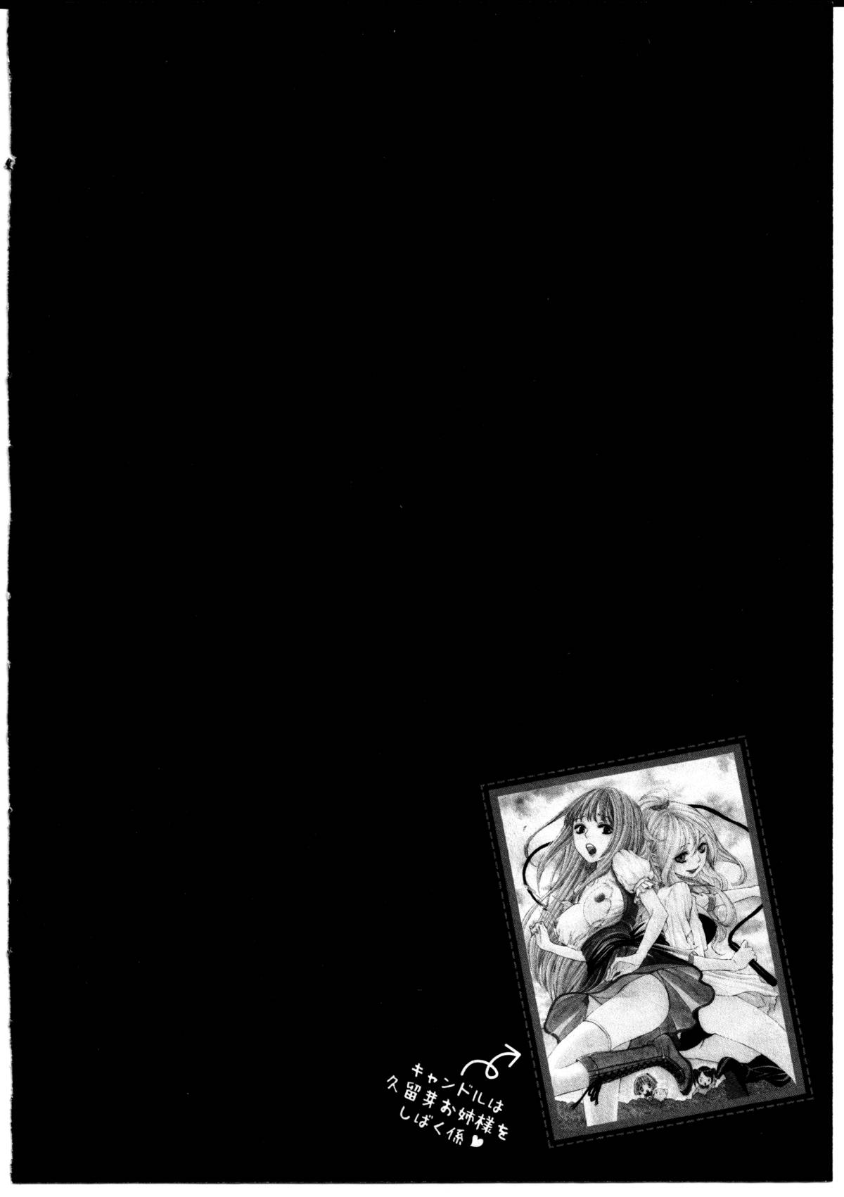 [ロクロイチ] 女の子×女の子コレクション Ｖｏｌ．１