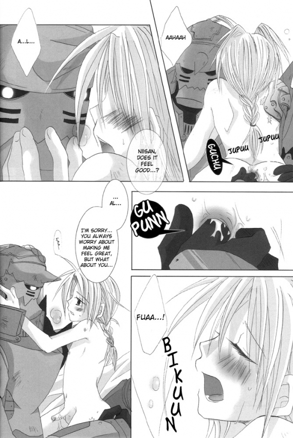 [HYSTERICS38. (さんご野さんば)] うたかた (鋼の錬金術師) [英訳]